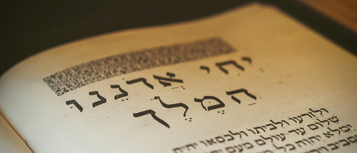 Auf dem BIld ist ein aufgeschlagenes Buch mit hebräischer Schrift zu sehen.